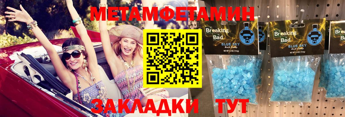 АМФЕТАМИН 97% Узловая