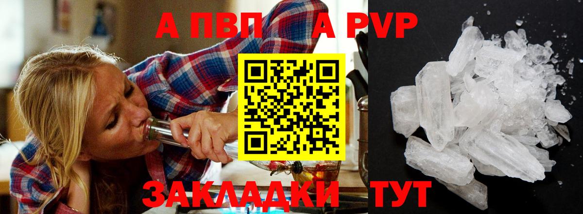 Кокаин Узловая