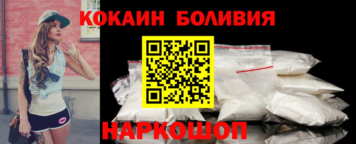 КОКАИН 98% Узловая