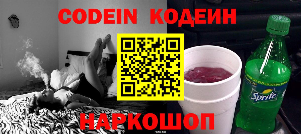 КОКАИН  NBOMe  Вход с VPN  Мефедрон   Бошки Шишки  Узловая  МЕТАДОН  ГАШИШ 
