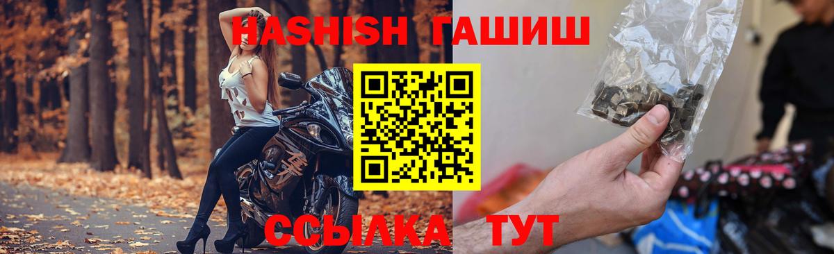 Гашиш Premium Узловая