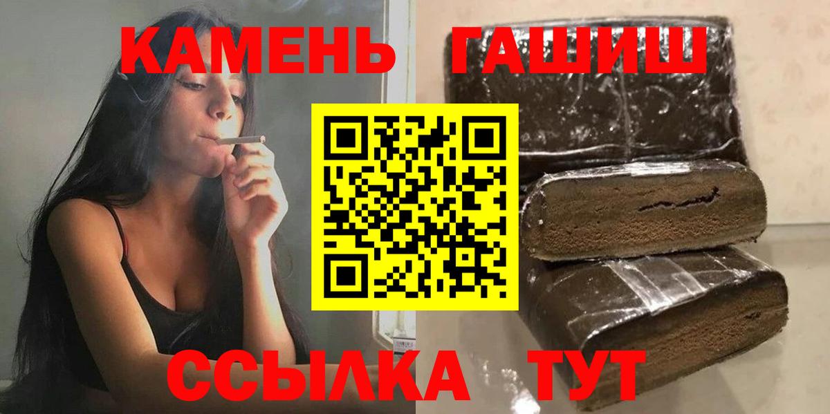 ГАШ гашик  ГАШИШ Изолятор  Вход с VPN  Узловая 