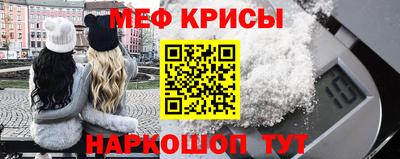 мдма Нальчик
