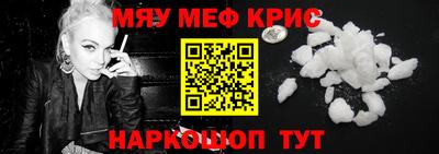 шишки Можайск