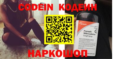 крисы Нарткала