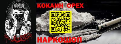 крисы Нарткала