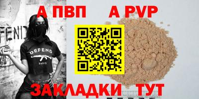 крисы Нарткала