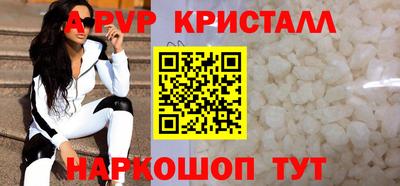дистиллят марихуана Наро-Фоминск