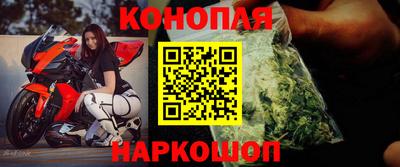 дистиллят марихуана Наро-Фоминск