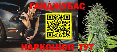 дистиллят марихуана Наро-Фоминск