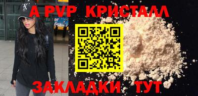 крисы Нарткала