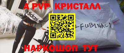дистиллят марихуана Наро-Фоминск