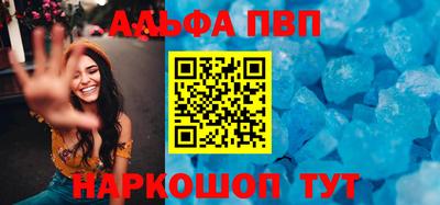 дистиллят марихуана Наро-Фоминск