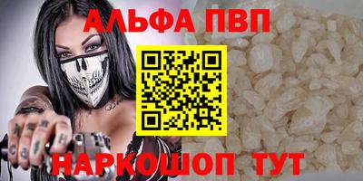 дистиллят марихуана Наро-Фоминск