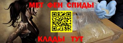мдма Нальчик