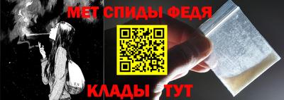 мдма Нальчик