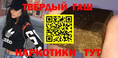 дистиллят марихуана Наро-Фоминск