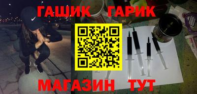 дистиллят марихуана Наро-Фоминск