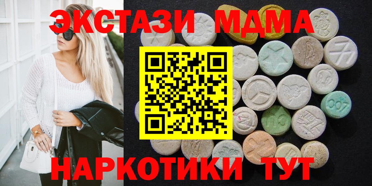 МДМА VHQ Узловая