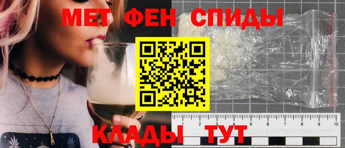 Первитин винт  Вход с VPN  Узловая 