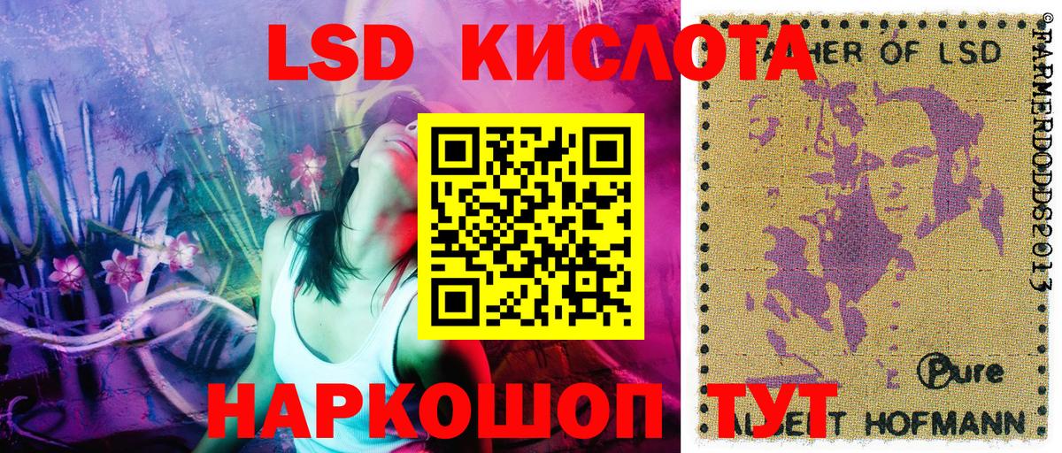 Марки NBOMe 1500мкг Узловая