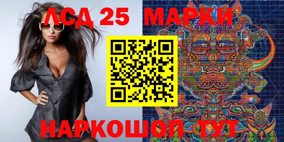 Марки NBOMe 1500мкг  Вход с VPN  Узловая  Наркотические марки  Марки NBOMe 1500мкг 