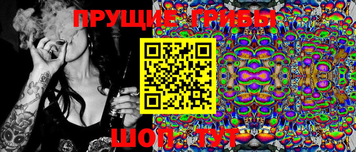 Галлюциногенные грибы мицелий  Вход с VPN  Узловая 