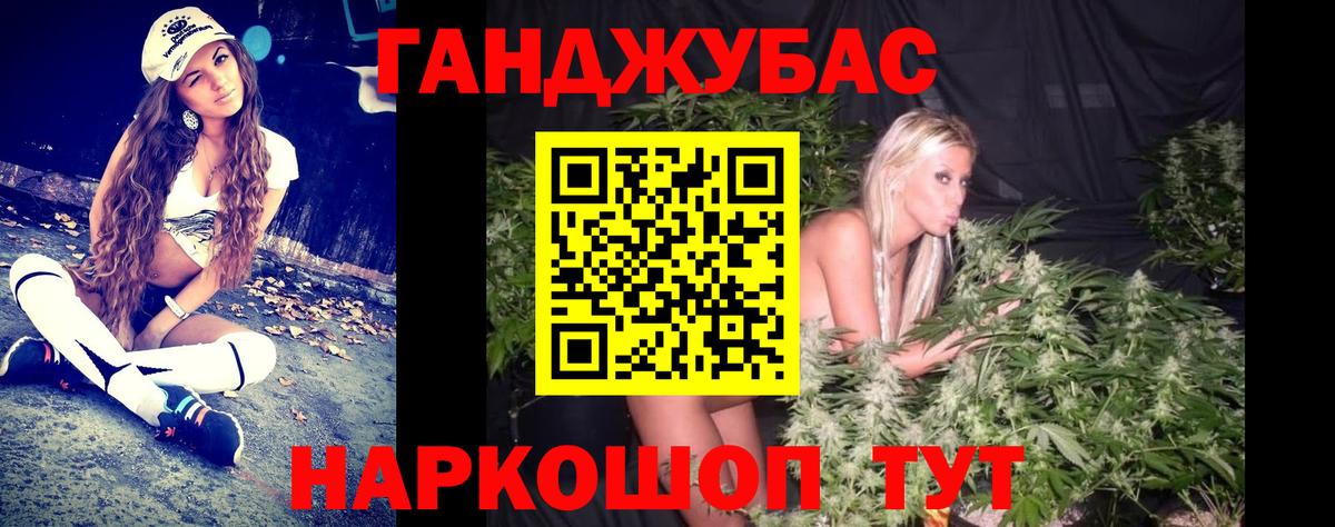 Марихуана Ganja Узловая