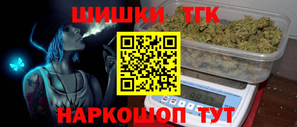 Канабис семена  Каннабис LSD WEED  Вход с VPN  Узловая  Шишки марихуана сатива 